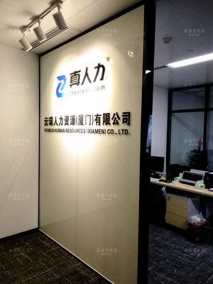 公司入门形象墙-背景墙设计制作