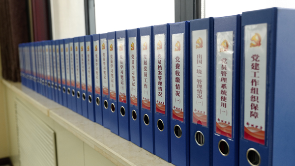 市教育局党建工作检查组莅临郑州四中检查指导