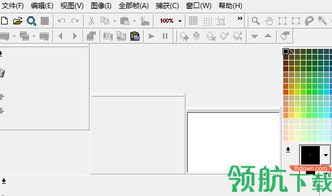 graphicsgale像素动画制作软件汉化版