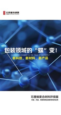 免费翻页电子书制作软件,电子画册免费制作软件,电子杂志制作工具 |
