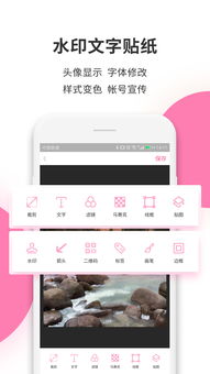 拼图工厂app手机版 拼图工厂下载 2.1.1 安卓版 河东软件园