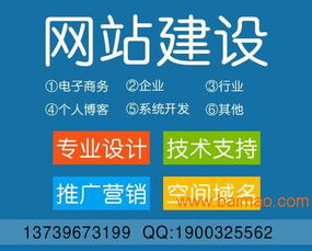 武安网页制作 邯郸网络公司产品信息,武安网页制作 邯郸网络公司产品信息生产厂家,武安网页制作 邯郸网络公司产品信息价格