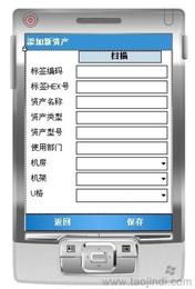 定制软件供应信息 定制软件批发 定制软件价格 找定制软件产品上