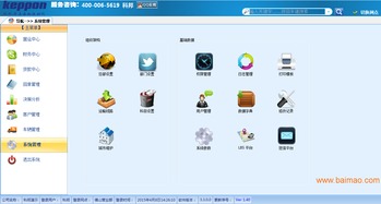 科邦物流业务财务管理系统,科邦物流业务财务管理系统生产厂家,科邦物流业务财务管理系统价格