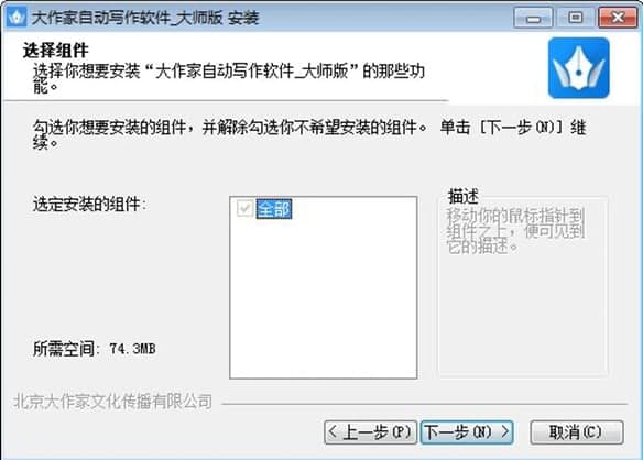 自动制作软件软件简介和特点介绍