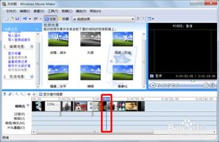 电影特效制作软件介绍