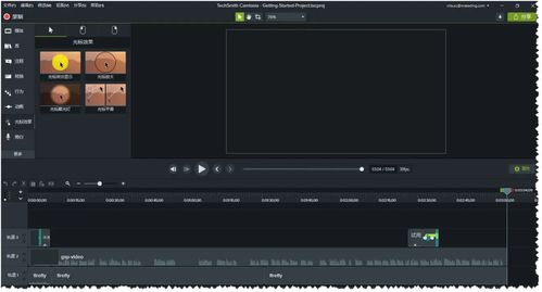 camtasia2021keygen安装激活免费更新教程