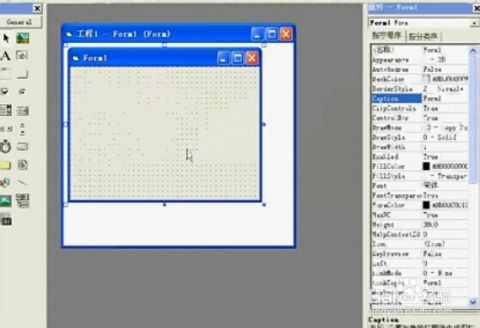 怎么用vb软件制作一个计时器软件