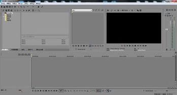 视频制作软件 vegas pro 14.0.0.244 简体中文版下载