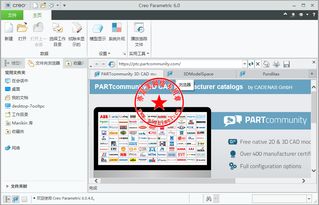 3d cad设计制图软件ptc creo 6.0.4.0中文版的下载 安装与注册激活教程