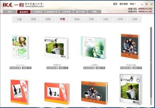 一刻照片书编辑制作软件v2.1.45官方正式版下载 一刻照片书编辑制作软件绿色版 飞翔下载