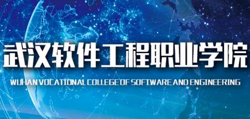 武软就业app