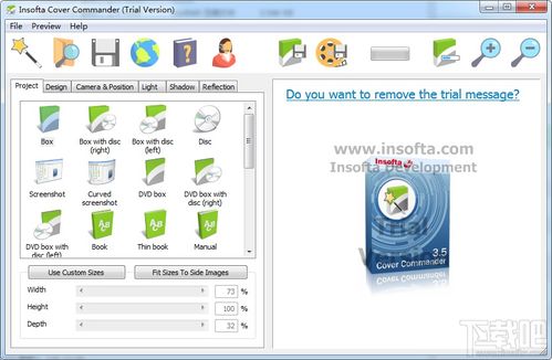 insofta cover commander下载 制作产品包装 v6.7.0