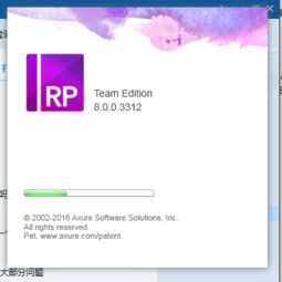 产品经理 软件启动界面的设计总结
