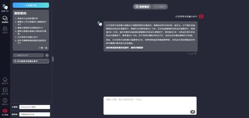 山水比德自主研发景观设计全链路数智软件产品