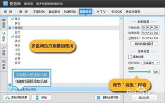 婚礼视频制作软件哪个好