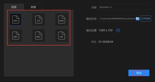 制作视频的软件有哪些 用它剪辑效果棒