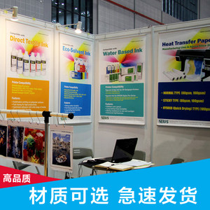 展会海报打印定制挂画卷轴制作背胶海报喷绘订做展位油画布挂轴