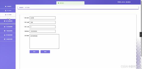java计算机毕业设计服装工厂移动报表软件设计 开题报告 源码 论文