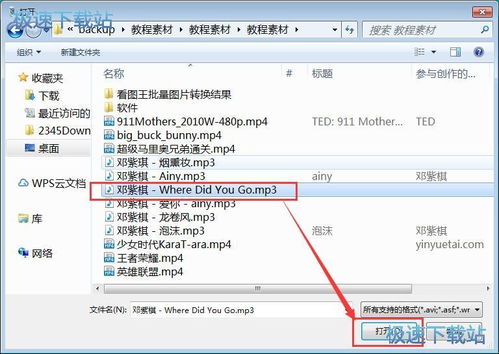 iphone铃声制作软件下载