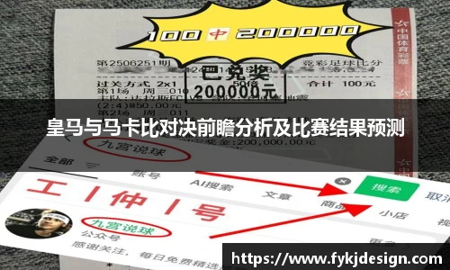 易彩堂