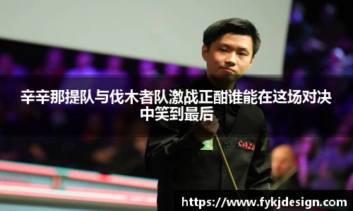 易彩堂
